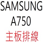 SAMSUNG A750 主板排線