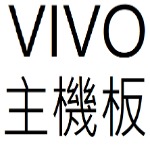 VIVO主機板目錄