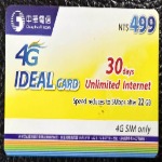 中華電信預付卡上網30天面額499元