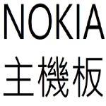 NOKIA主機板目錄