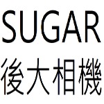 SUGAR後大相機目錄