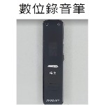 專業式數位錄音筆 高清降噪 雙麥克風 聲控 手機錄音 無損格式