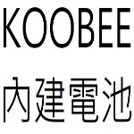 KOOBEE內建電池目錄