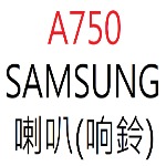 SAMSUNG A750