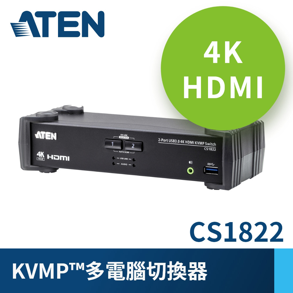 ATEN 2埠USB 3.0 4K HDMI KVMP多