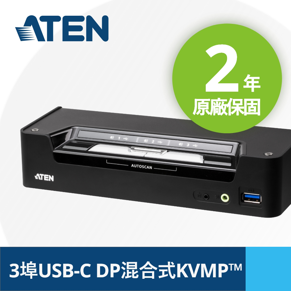 ATEN CS1953 3埠USB-C DisplayKV