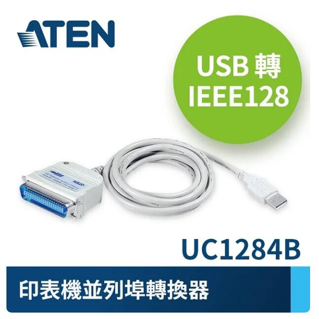 ATEN 宏電USB轉36公1.8米 (UC128