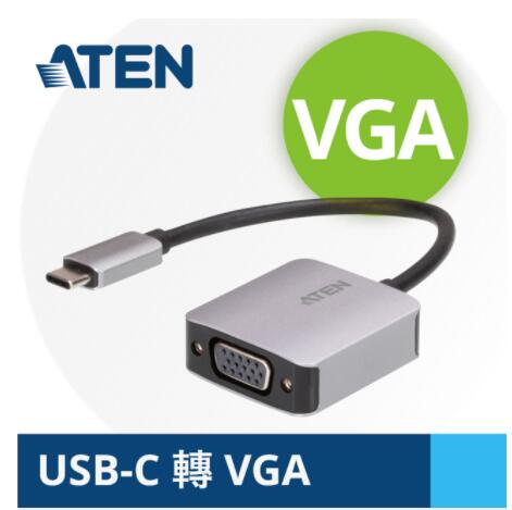ATEN TYPE-C轉VGA轉換器 (UC3002