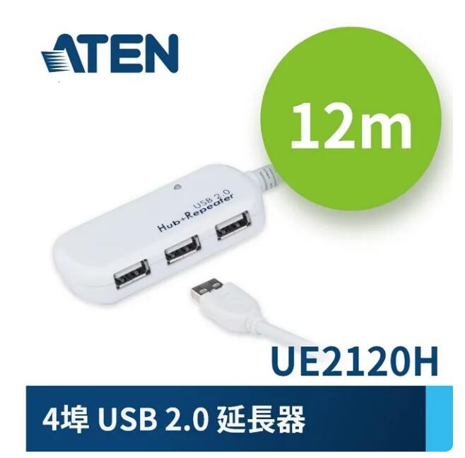 ATEN USB2.0 長距離HUB 4埠 UE21