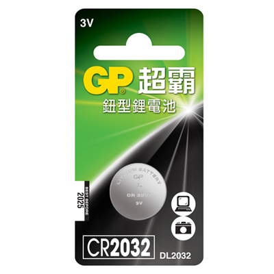 GP鋰電池CR2032