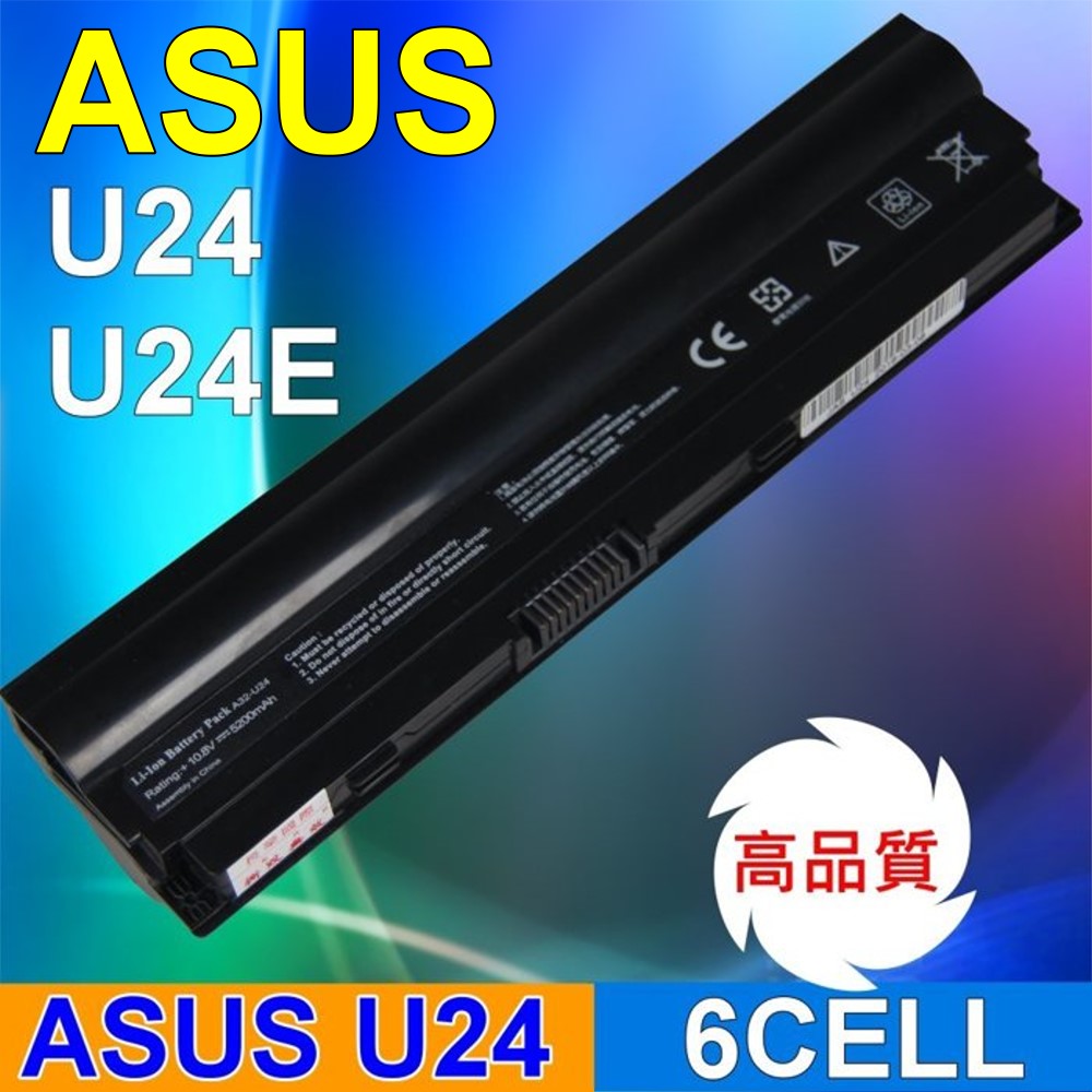 華碩 ASUS A32-U24 高品質 日韓系電芯 電池