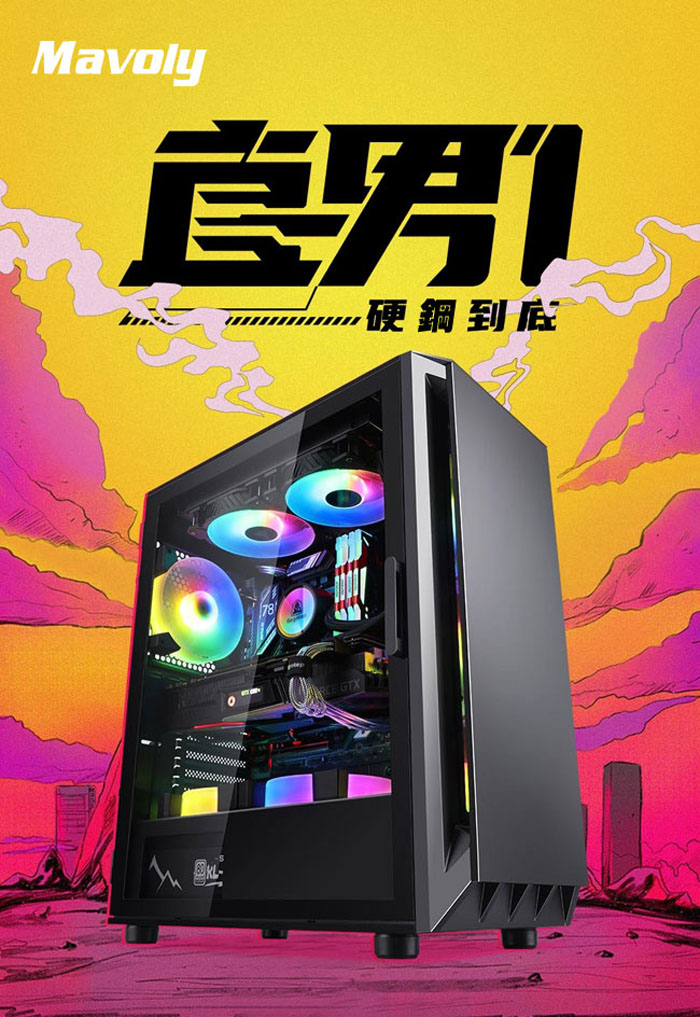 松聖 直男 ATX 玻璃透側機殼U3.0(黑)