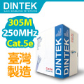 DINTEK 305M C5E 黃色