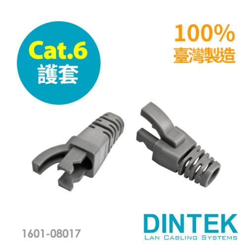 DINTEK CAT.6護套 6.5mm 灰(100p
