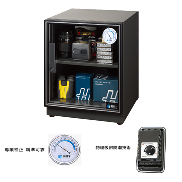 防潮箱 D-60C