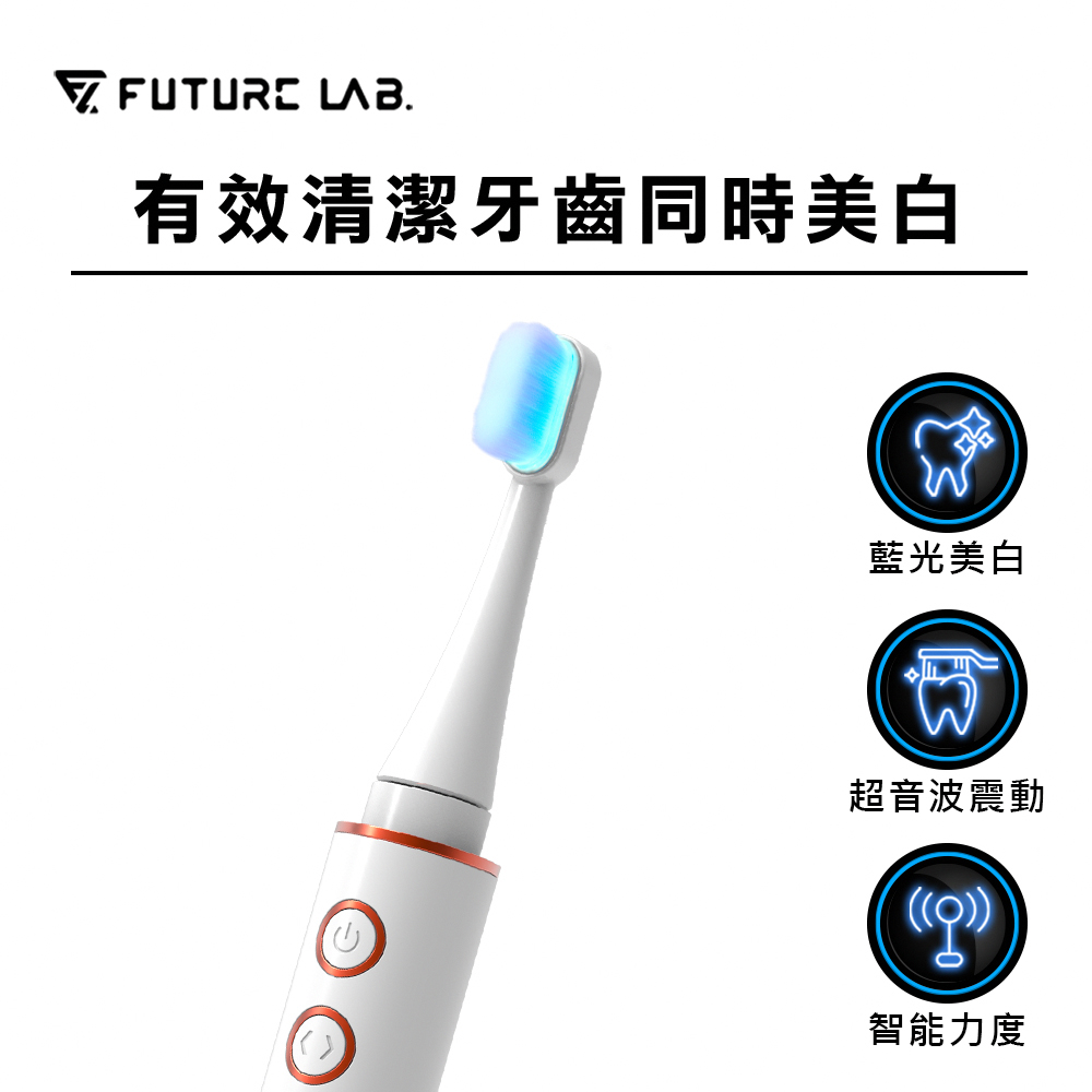 Future Lab. 未來實驗室 冷光白齒刷(白)