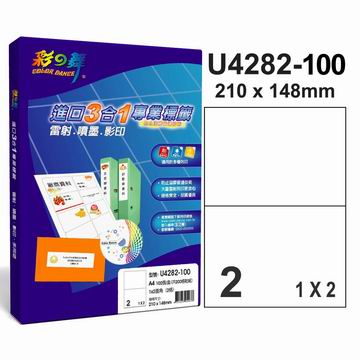 彩之舞三合一標籤1X2