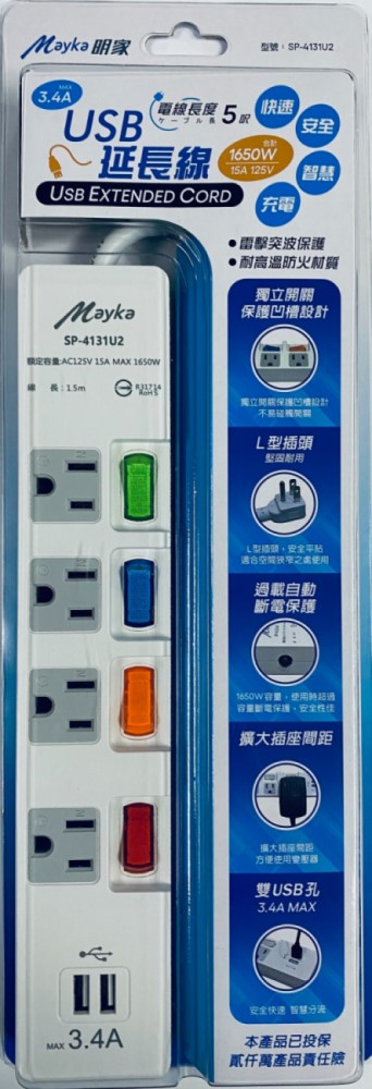 明家 4開4插 2USB孔 插座延長線 1.5M