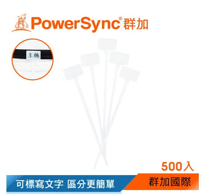 群加 標牌記號理線束線帶 白色/500入