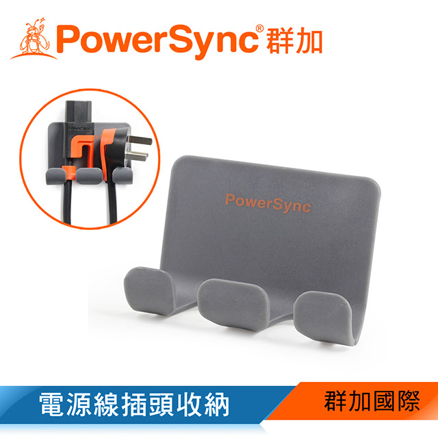 群加 黏貼式電源線收納掛鉤\2入