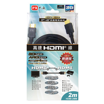 大通 HDMI傳輸線 2米 黑