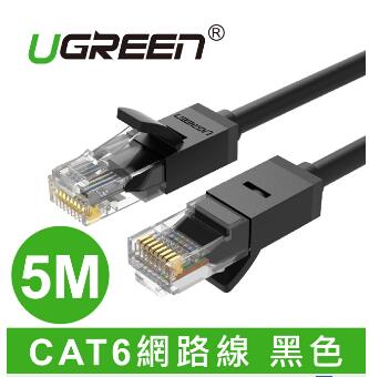 綠聯 CAT6網路線 黑色 5M