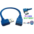 USB A公90°對A母30CM