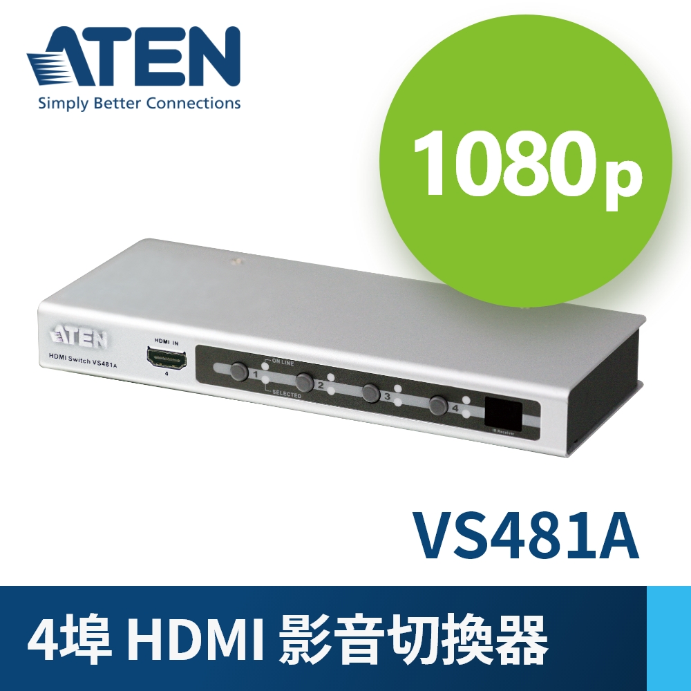 ATEN HDMI4i1o切換器VS481A