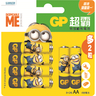 GP超霸3號特強鹼性電池8+2入