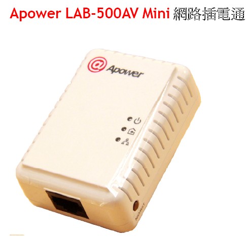 500MB迷你插電通2入裝