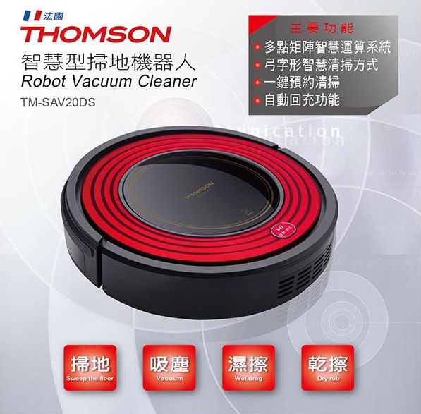 THOMSON TM-SAV20DS 智慧型掃地
