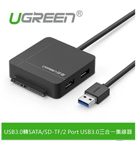綠聯 USB3.0 轉SATA/SD-TF 2PORT