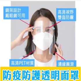 防疫用品系列