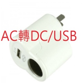 其它充電器系列 撿便宜系列