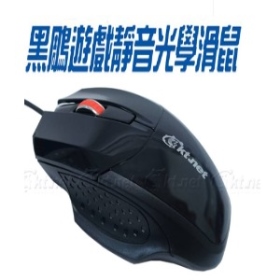 電腦週邊系列