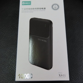 公司貨行動電源