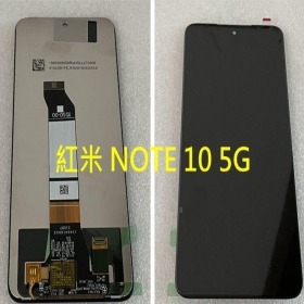 紅米 NOTE10 紅米 NOTE 10 5G 液晶總成