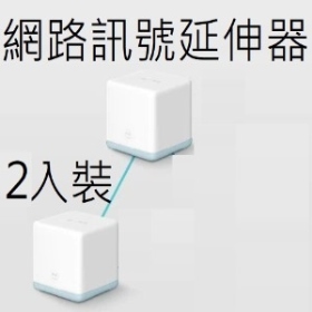 WIFI網路設備系列