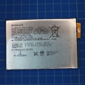 LIP1653ERPC