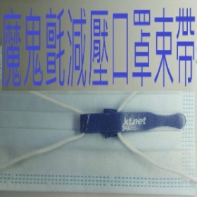 防疫用品系列