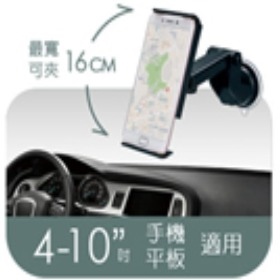 汽車吸盤式系列