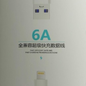 IPHONE充電線(USB)系列