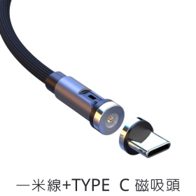 安卓TYPE-C充電線(USB)系列