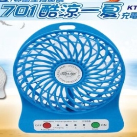 USB充電帶電池小風扇系列