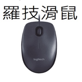 電腦週邊系列