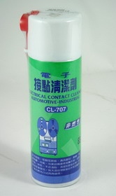 054801330111熱門商品  維修工具系列