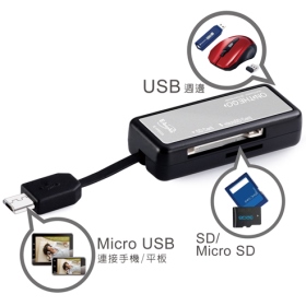 E-books T20 Micro USB 多功能複合式OTG讀卡機(000512270011)轉接器系列  電腦週邊系列