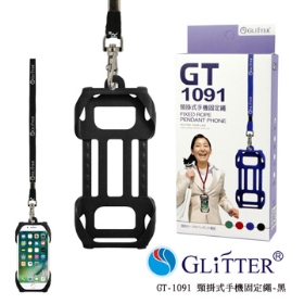 GT-1091 頸掛式固定繩-黑(033910260011)熱門商品