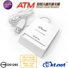 KTNET-ATM自然人晶片讀卡機005-白 可讀取晶片金融卡/信用卡/網路ATM/轉帳/ATM讀卡機/智慧型IC晶片/自然人憑證/網路報稅/IC晶片卡/SIM卡/ICASH餘額查詢/健保卡/ID卡/SMART卡/工商憑證/網路購物/網路銀行/網路繳費/USB(005113230111)熱門商品 讀卡機系列 電腦週邊系列