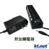 KTNET 藍極光 USB2.0 HUB集線器 7埠+電源